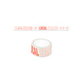 VIOLET STREET PACKING TAPE
