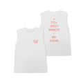 WAIGLY White Unisex Tank